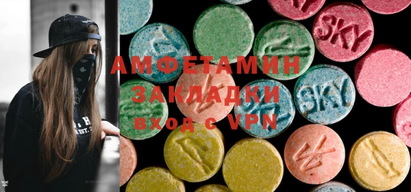 MDMA Premium VHQ Бронницы