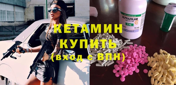 MDMA Premium VHQ Бронницы