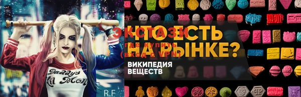 MDMA Premium VHQ Бронницы